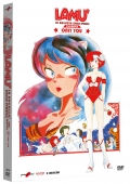 Lamù - Only you (2 DVD)