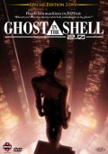 Ghost in the Shell 2.0 (2 DVD)