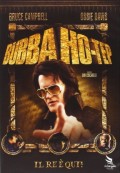 Bubba Ho-Tep - Il Re è qui