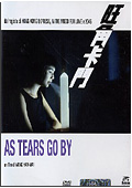 As tears go by